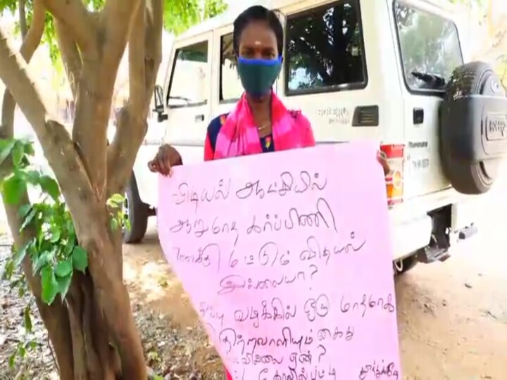 “கருவை கலைத்து விடு அல்லது 100 பவுன் கொண்டு வா” - ஆப்ஷன் கொடுத்துவிட்டு அப்ஸ்காண்ட் ஆன காதலன்