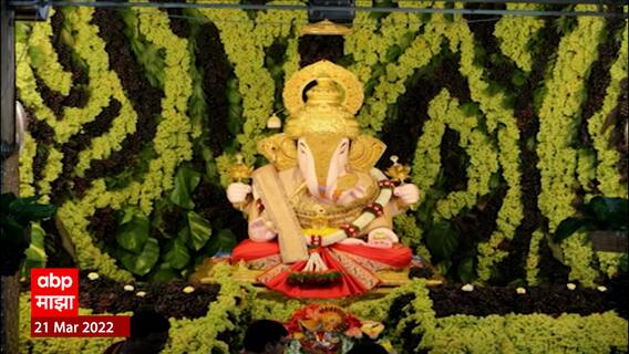 Pune : पुण्याच्या दगडूशेठ गणपतीला केली द्राक्षांची आरास; संकष्टी चतुर्थीनिमित्त केली आरास