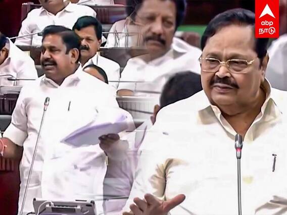 DuraiMurugan, EPS Fight : நல்லா படிக்கிறீங்க என்ற அப்பாவு.. கடுப்பான ஈபிஎஸ்.. கூலாக்கிய துரைமுருகன்
