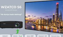 घर पर मजा लेना है मूवी हॉल का , एमेजॉन से खरीदें ये बेस्ट सेलिंग प्रोजेक्टर