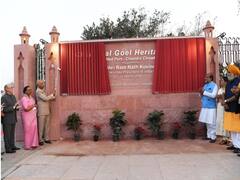 Heritage Park: लाल किले के सामने आम पब्लिक के लिए खुला हेरिटेज पार्क, देखें तस्वीरें और जानें खासियत