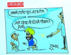 Irfan Ka Cartoon: पंजाब के मंत्रियों से केजरीवाल बोले- टारगेट पूरा करना होगा नहीं तो...