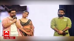 Aamir Khan : 'कश्मीर फाईल्स' चित्रपट प्रत्येक भारतीयानं पाहायला हवा, त्यांचं दुःख वेदनादायी