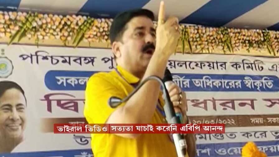 bankura assistant police Commissioner viral video, shuvendu called 'balloon blowing leader', CM addressed as 'mother' Bankura News: শুভেন্দুকে 'বেলুন ফোলানো নেতা', মুখ্যমন্ত্রীকে 'মা' সম্বোধন, পুলিশের কর্তার ভিডিও ঘিরে বিতর্ক