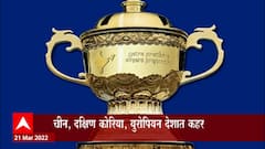 IPL 2022 : यंदाच्या आयपीएलवरही कोरोनाचं सावट, स्पर्धेच्या लढती प्रेक्षकांविनाच होण्याची शक्यता
