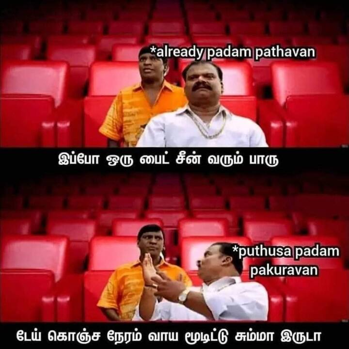 அதான