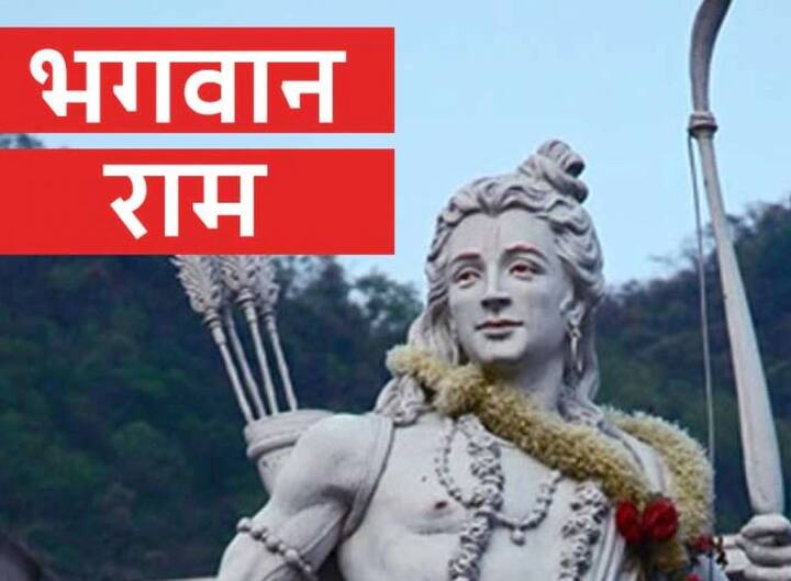 राम नवमी का पर्व चैत्र मास में मनाया जाता है. पंचांग के अनुसार राम नवमी का पर्व इस वर्ष 10 अप्रैल को मनाया जाएगा. मान्यता है कि भगवान राम का जन्म चैत्र मास की शुक्ल पक्ष की नवमी तिथि को हुआ था. इसीलिए इस तिथि को राम नवमी कहा जाता है. इस दिन घर घर भगवान राम का जन्मोत्सव मनाया जाता है.राम नवमी के दिन प्रभु श्रीराम की विशेष पूजा की जाती है. भगवान राम की स्तुति की जाती है. इस दिन विधि पूर्वक भगवान राम की पूजा करने से जीवन में आनी वाली परेशानियां दूर होती हैं और भगवान राम की कृपा प्राप्त होती है.