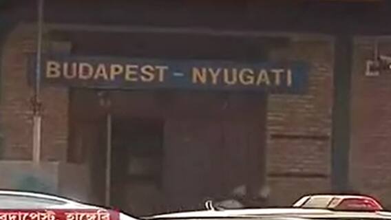 Russia Ukraine war: ইউক্রেন থেকে দলে দলে মানুষ চলে আসছেন হাঙ্গেরিতে । Bangla News