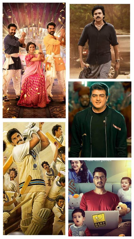 This Week OTT Releases Besides RRR Movie: Bheemla Nayak వచ్చేస్తున్నాడు | Valimai | ABP Desam