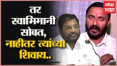 Devendra Bhuyar EXCLUSIVE : राजू शेट्टींनी महाविकास आघाडी सोडली तर एकमेव आ.देवेंद्र भुयार काय करणार?
