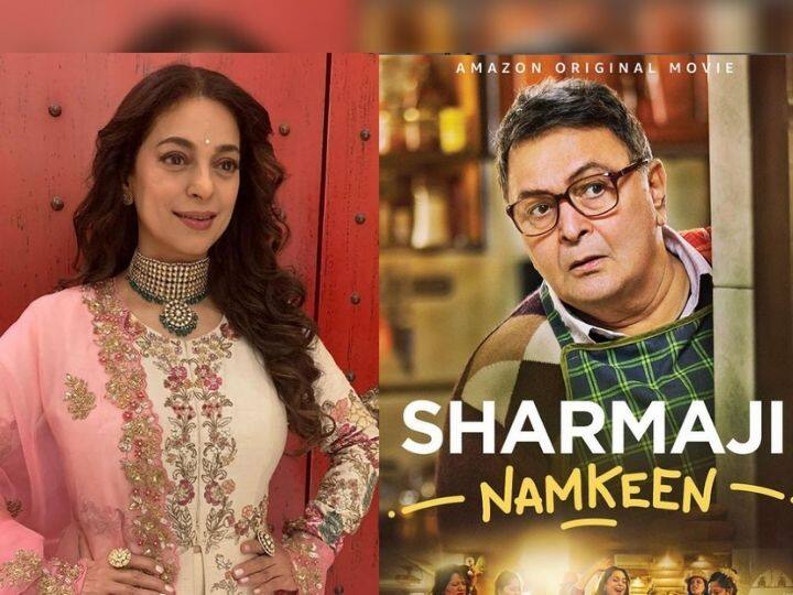 juhi chawla tell experience working with rishi kapoor in movie sharmaji namkeen Juhi Chawla, Rishi Kapoor : 'मी त्यांना पाहातच राहिले'; जुही चावलानं सांगितल्या ऋषी कपूर यांच्या शेवटच्या चित्रपटाच्या आठवणी