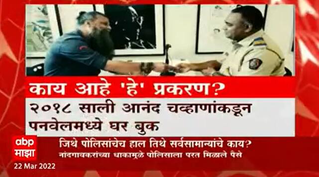 ABP News ABP News