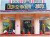 Jabalpur News : जबलपुर जिला प्रशासन ने चार बिल्डरों पर दर्ज कराई एफआईआर, जानिए क्या है पूरा मामला
