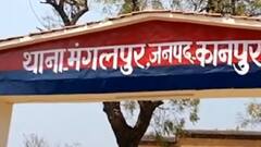 Kanpur में 14 साल की मासूम को दरिंदों ने बनाया हवस का शिकार, झाड़ियों में रस्सी से बंधी मिली बच्ची