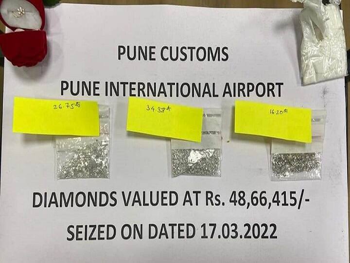 3,000 diamonds worth Rs 48 lakh seized at Pune airport by custom department Pune News : पुणे विमानतळावर 48 लाखांचे 3 हजार हिरे जप्त, कस्टम विभागाची मोठी कारवाई