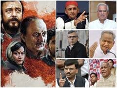 The Kashmir Files: उमर अब्दुल्ला से लेकर अखिलेश यादव तक, 'द कश्मीर फाइल्स' के विरोध में उतरे ये दिग्गज, जानिए  किसने क्या कहा