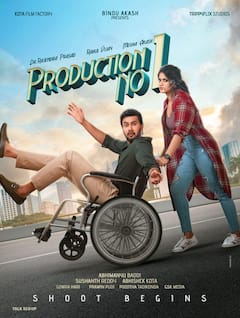 Heroine Lights Up Cigar: సిగరెట్ కాలుస్తున్న హీరోయిన్, షాక్‌లో హీరో!