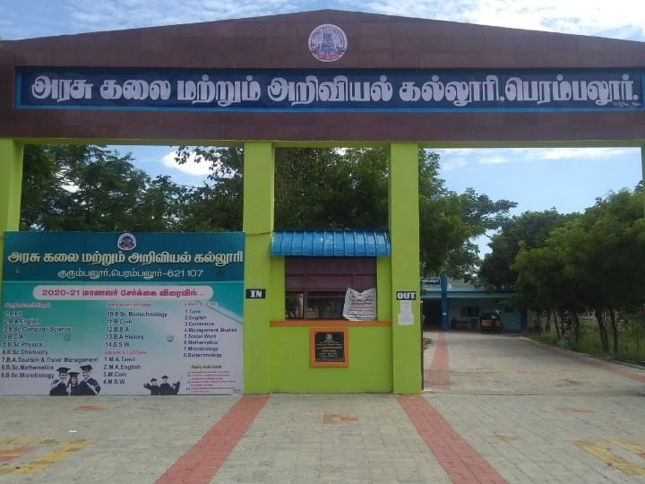 Tamil Nadu: Unhygienic Toilets In Govt Colleges Force Students To Defecate In Open Tamil Nadu: Unhygienic Toilets In Govt Colleges Force Students To Defecate In Open
