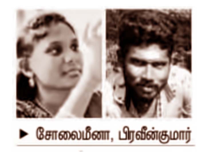 ரயில் முன் பாய்ந்து தற்கொலை செய்து கொண்ட காதலி - துக்கத்தில் காதலனும் ரயில் முன் பாய்ந்து தற்கொலை செய்து கொண்ட சோகம்