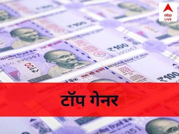 Top Gainers July 04, 2022: बाजार में पैसा लगाने से पहले जानें आज किन स्टॉक्स में है अच्छा एक्शन? चेक करें टॉप गेनर