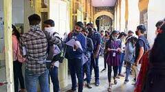 மத்திய பல்கலைக்கழகங்களில் இளநிலை படிப்புகளுக்கான பொது நுழைவுத்தேர்வு 13 மொழிகளில் நடத்தப்படும் - யூ.ஜி.சி