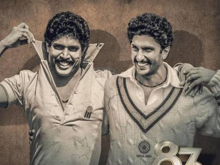 Kapil Dev says he could not stop crying after watching 83 the second time I walked out of theatre the third time 