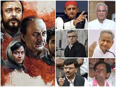The Kashmir Files: उमर अब्दुल्ला से लेकर अखिलेश यादव तक, 'द कश्मीर फाइल्स' के विरोध में उतरे ये दिग्गज, जानिए  किसने क्या कहा
