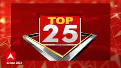 TOP 25 : टॉप 25 न्यूज बुलेटिन : 22 मार्च 2022 : ABP Majha