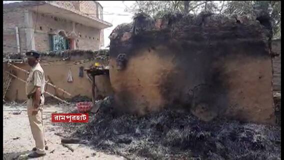 Rampurhat Fire: অগ্নিদগ্ধ রামপুরহাট, আতঙ্কে গ্রাম ছাড়ছেন বহু মানুষ । Bangla News