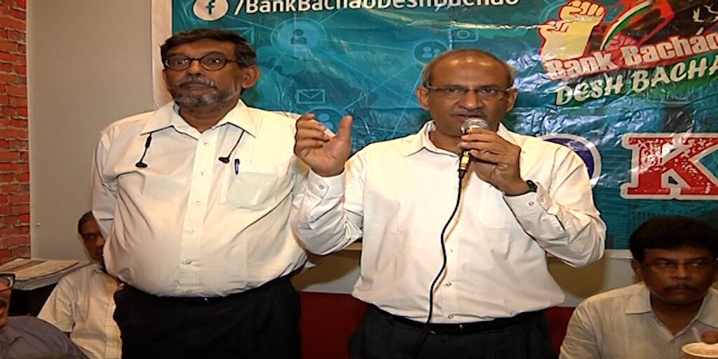 Kolkata: গানে-কবিতায় ব্যাঙ্ক বেসরকারিকরণের প্রতিবাদ অল ইন্ডিয়া ব্যাঙ্ক অফিসার্স কনফেডারেশনের Kolkata: All India Bank Officers Confederation protests against bank privatization in songs and poems Kolkata: গানে-কবিতায় ব্যাঙ্ক বেসরকারিকরণের প্রতিবাদ অল ইন্ডিয়া ব্যাঙ্ক অফিসার্স কনফেডারেশনের