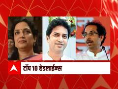 Top 10 Maharashtra Marathi News : ABP माझा टॉप 10 हेडलाईन्स | 22 मार्च 2022 | मंगळवार