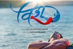 Vishu Marathi Movie : विशूतील अव्यक्त मन व्यक्त करणार 'रे मना'