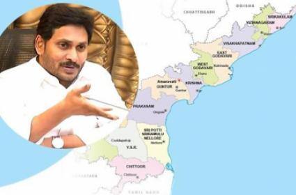 AP Cabinet Reshuffle 2022: These leaders may get ministries from Nellore district New Ministers From Nellore: నెల్లూరు జిల్లాలో కొత్త మంత్రులెవరు? వీరికి ఛాన్స్ దక్కేనా!