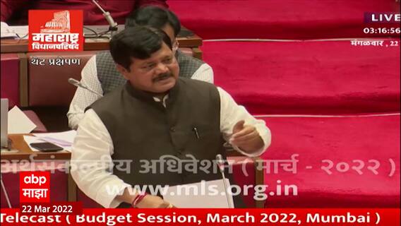 Pravin Darekar: मजूर म्हणून मुंबई बॅंकेच्या प्रकरणावर प्रवीण दरेकरांचं स्पष्टीकरण ABP Majha