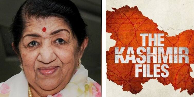 Director Vivek Ranjan Agnihotri Reveals that Lata Mangeshkar Had Agreed To Sing For The Kashmir Files The Kashmir Files Film: 'দ্য কাশ্মীর ফাইলস' ছবিতে গান গাইতে রাজি হয়েছিলেন লতা মঙ্গেশকর: বিবেক অগ্নিহোত্রী