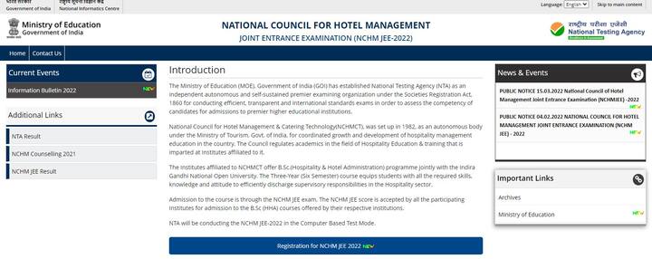 ​NCHM JEE 2022 postponed by NTA, click here know new exam date ​​NCHM JEE 2022 परीक्षा की तारीख में किया गया बदलाव, अब इस दिन होगी परीक्षा