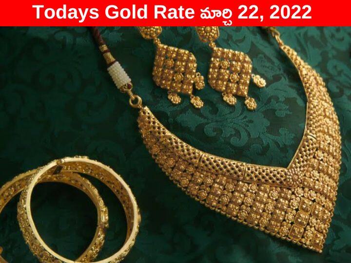 Gold Silver Price Today 22 March 2022 know rates in your city Telangana Hyderabad Andhra Pradesh Amaravati Gold-Silver Price: నేడు మళ్లీ ఎగబాకిన బంగారం ధర, వెండి కూడా - ఎంత పెరిగిందంటే