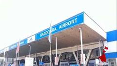 Bagdogra Airport: বাগডোগরা বিমানবন্দরে খারাপ হল রানওয়ের টাচ ডাউন পয়েন্ট, ব্যাহত পরিষেবা। Bangla News