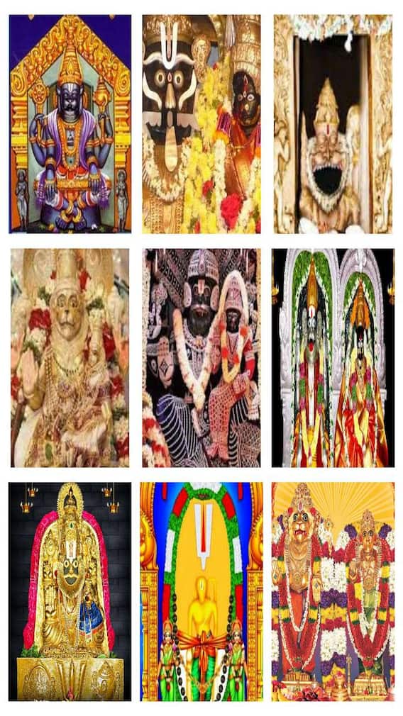 నవ నారసింహ క్షేత్రాలు