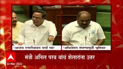 ST Strike : एसटी संपाबाबत सरकार अधिवेशन संपण्यापूर्वी भूमिका मांडणार : Vidhan Sabha 2022