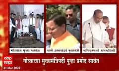 Uttarakhand : उत्तराखंडच्या मुख्यमंत्रीपदी पुष्करसिंह धामी ABP Majha