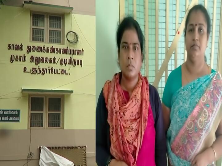 kallakurichi: 2 women involved in abortion for the first time in Tamil Nadu were charged with thuggery தமிழகத்தில் முதல்முறையாக, கருக்கலைப்பில் ஈடுபட்ட 2 பெண்கள் மீது பாய்ந்தது குண்டாஸ்