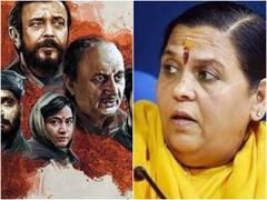 The Kashmir Files: बीजेपी को नहीं मिला फायर ब्रांड नेत्री उमा भारती का साथ, जानें क्यों फिल्म 'कश्मीर फाइल्स' देखने से किया इंकार