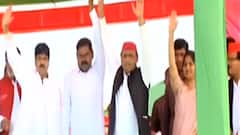 आखिर क्यों Akhilesh Yadav ने लोकसभा सदस्यता छोड़ने का लिया फैसला, देखें क्या थी अखिलेश की मजबूरी?