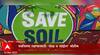 Save the Soil Special Report : पर्यावरण रक्षणासाठी 'सेव्ह द सॉईल' मोहीम ABP Majha