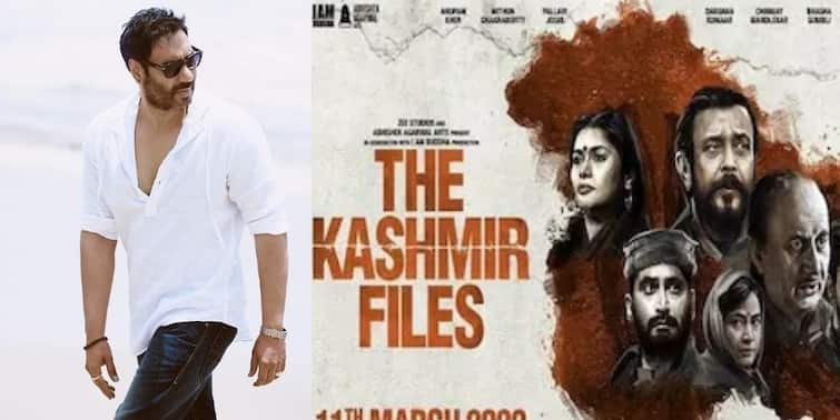 What Ajay Devgn had to say about The Kashmir Files success The world must know about it The Kashmir Files: 'দ্য কাশ্মীর ফাইলস' ছবির সাফল্য নিয়ে কী বললেন অজয় দেবগণ?