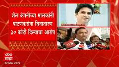 Patankar ED Raid : सगळ्या कारवायांमध्ये सत्य काय आहे ते बाहेर येईलच : आशिष शेलार