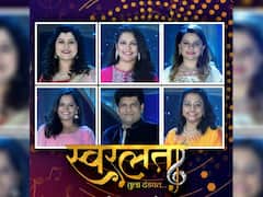 Swaralata : ‘स्वरलता... तुला दंडवत’ , गानसम्राज्ञी लता मंगेशकर यांना सांगीतिक मानवंदना!