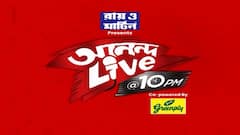Ananda Live: উত্তপ্ত রামপুরহাট, অগ্নিকাণ্ডে মারা গিয়েছে ৮ জন । Bangla News