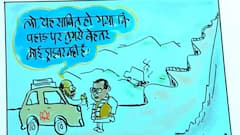 Cartoonist Irfan's Class | Finally race for Uttarakhand CM ENDS | 22 March 2022